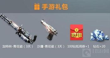 cf端游 最新爆料,神秘武器登场，战局将迎全新变革！  第2张