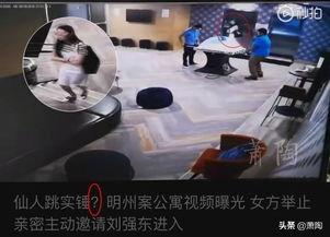 鄱阳舆论爆料事件视频 第1张 鄱阳舆论爆料事件视频 第1张