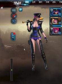 逆战最新版本爆料体验服,体验服爆料,全新玩法与角色等你探索 第2张 逆战最新版本爆料体验服,体验服爆料,全新玩法与角色等你探索 第2张