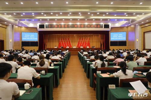 宁乡新闻爆料网最新视频