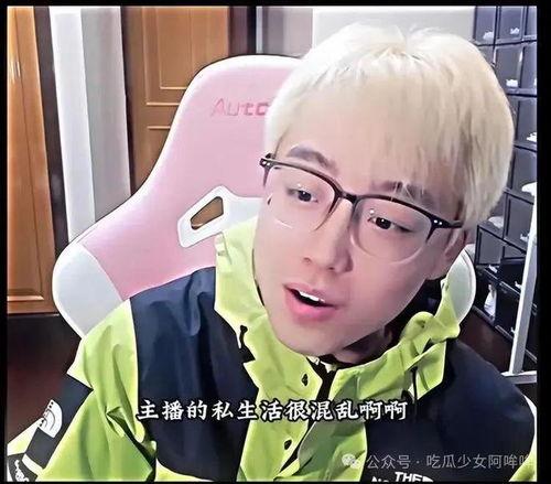 吃瓜最新事件 网红是谁,吃瓜事件聚焦哪位当红炸子鸡？”