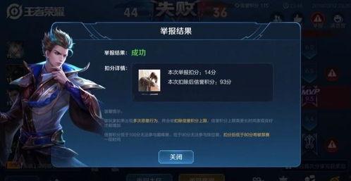 卓凡王者爆料最新消息视频,揭秘最新视频背后的惊人内幕 第2张 卓凡王者爆料最新消息视频,揭秘最新视频背后的惊人内幕 第2张